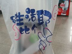 -Gee Coffee Roasters (万象城店)