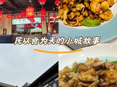 -渔民船说·北塘海鲜·天津菜·海肠捞饭(北塘古镇店)