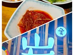 -唯成•韩国炭火烤肉 유성고기