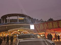 -美心红酒小镇游乐园