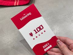 -the balancing(东方店)