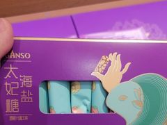-元祖食品GANSO(黄河大街店)
