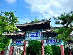 -莲池书院博物馆