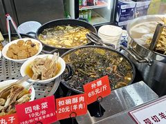 -帖老大羊肉汤烩面烧烤(康复后街总店)