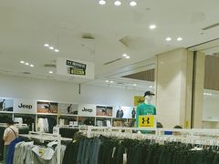 -BIGOFFS 超级折扣(仁恒伊势丹店)