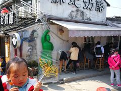 -苏妃奶酪(平江路店)