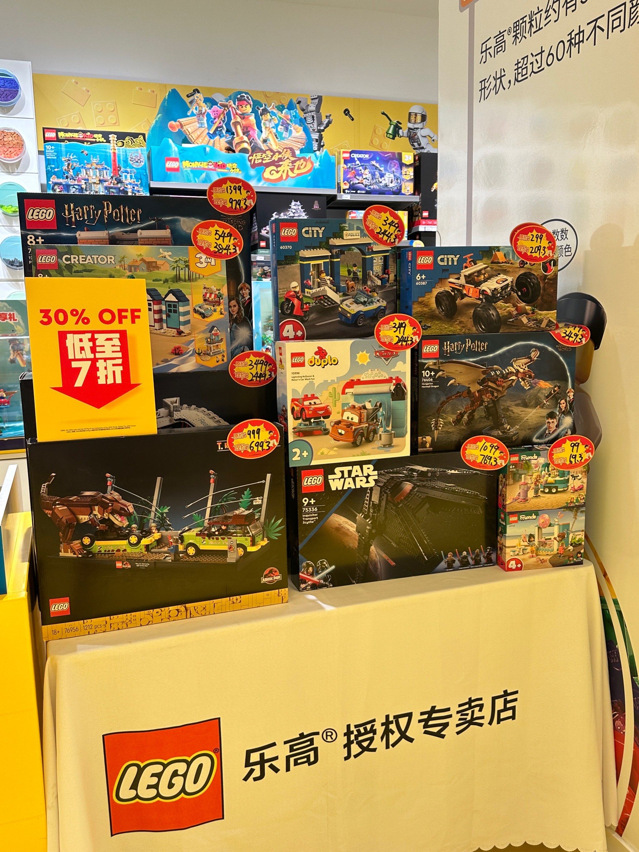 哈尔滨的都去冲乐高老品清仓太合适