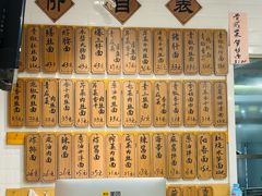 -老地方面馆(思南路店)