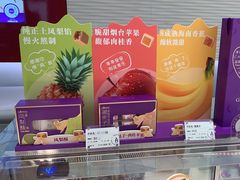 -GANSO元祖食品(信达蓝湖郡店)