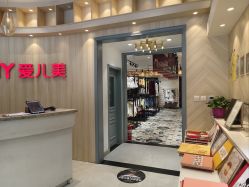 -爱儿美儿童摄影(奥森公园店)