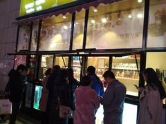 门面-一栗·新鲜零食炒货(太原街沃尔玛店)