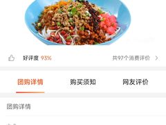 -贵凤凰贵州米粉(清河和盈中心店)