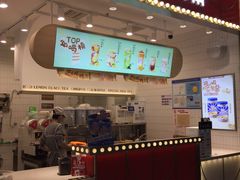 门面-桂桂茶(歌斐中心店)