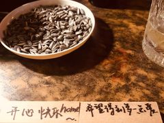 -南京天堂隔壁酒吧