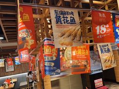 -聚点串吧·北京烧烤(赵登禹路店)