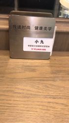 -苑苑发型设计