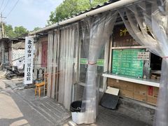 -尹三豆汁(天坛店)