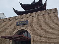 -苏州吴宫泛太平洋酒店