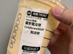 -星巴克臻选(泉州晋江SMMALL店)