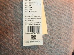 -春竹·微奥莱(北京西路店)