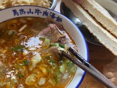 -清真马杰山牛肉汤馆