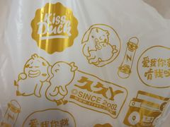 -久久丫鸭脖(金鸡湖欧尚店)