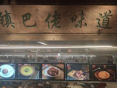 -民俗村柴火灶·景德江西菜(中国陶瓷博物馆店)