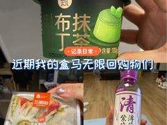 -盒马鲜生(红莲店)