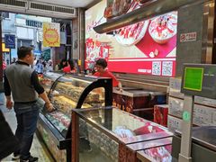 -皇上皇腊味店(下九路店)