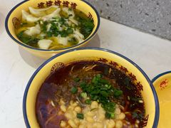 -十八梯邓凳面(大坪正街店)