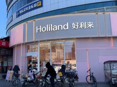 -好利来(望京中福店)