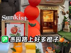 -弗兰克牛排西餐厅Ribone steak house(柠檬花园店)