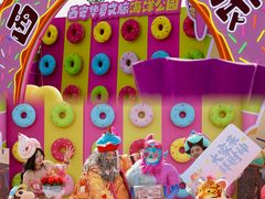 -华夏文旅海洋公园