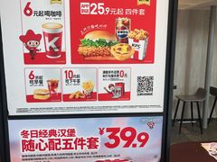 -肯德基(凯德国贸店)