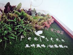 -风吟仟茶(友阿店)
