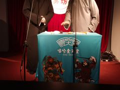 -嘻哈壹笑堂相声茶馆(大儒巷店)