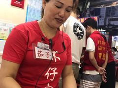 -琼大师东方烤乳猪(亚特兰蒂斯店)