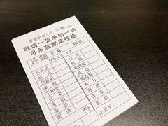 -香港街头小吃(常平店)