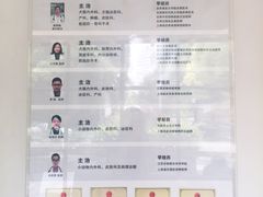 -顽皮家族宠物医院(浦东北园路分院)