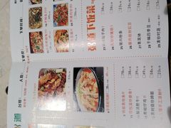 菜单-非常粥道(天宝东街店)