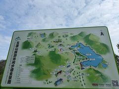 -玉渡山自然风景区