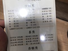 -颐和汤泉(敖汉店)