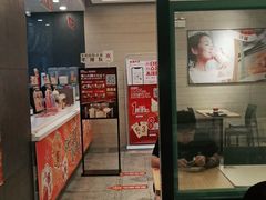 -永和大王(浦东南路店)