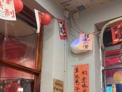 -王大乔泡椒米线·小火锅(星城天地店)