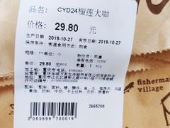 -Olé精品超市(重庆观音桥店)