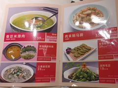 -刘胖子家常菜·蹄花焖藕(兴业店)