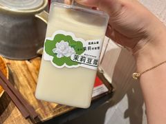 -懒人盐府人家·自贡大麻鱼(安贞店)