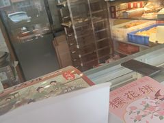 -矮子馅饼(大成路店)