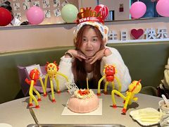 -海底捞火锅(新松江路生日主题店)