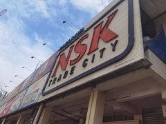 -NSK Trade City(Kuchai Lama)